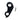 Cannondale 2019+ EVO SystemSix CAAD 13 Rear Derailleur Hanger Double Lead